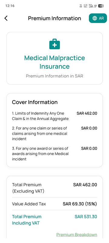 Premium breakdown 1